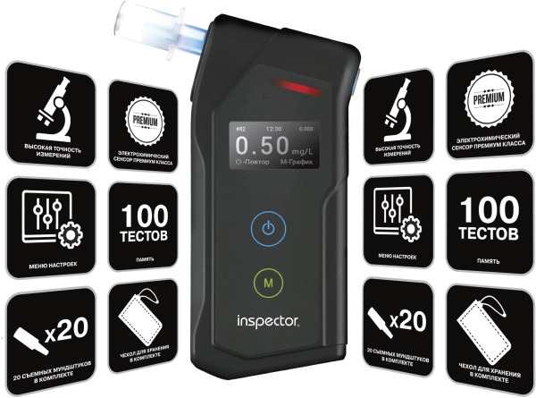Алкотестер Inspector AT1100 электрохимический черный