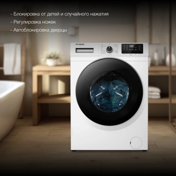Стиральная машина Hyundai WFE8201 класс: A+++ загр.фронтальная макс.:8кг белый инвертер