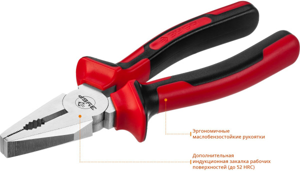 Плоскогубцы Зубр МАСТЕР (22024-1-18_Z01)