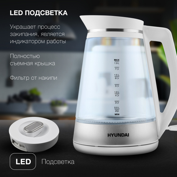 Чайник электрический Hyundai HYK-G3037 1.9л. 3000Вт белый/прозрачный (корпус: стекло)