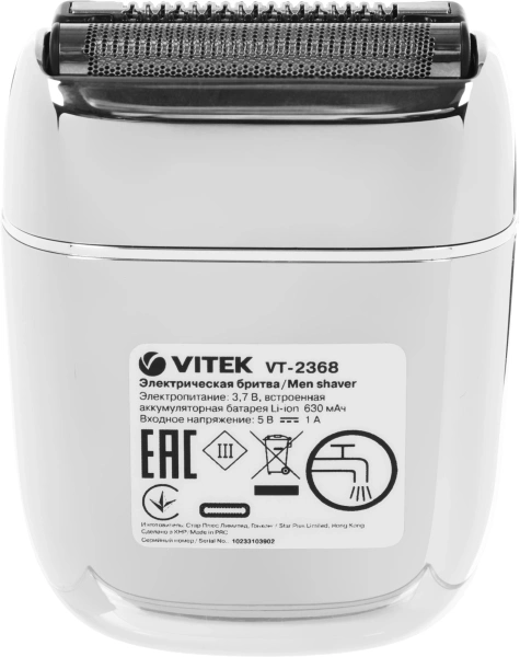 Электрическая бритва VITEK VT-2368