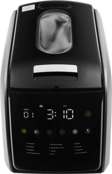 Хлебопечь Hyundai HYBM-5085 850Вт черный/серебристый