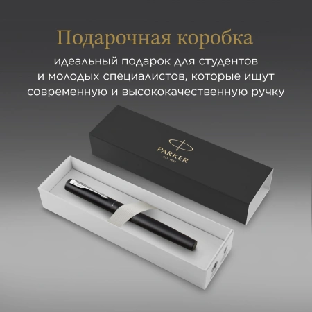 Ручка перьев. Parker Vector XL F21 (CW2159744) Black CT M сталь нержавеющая подар.кор.