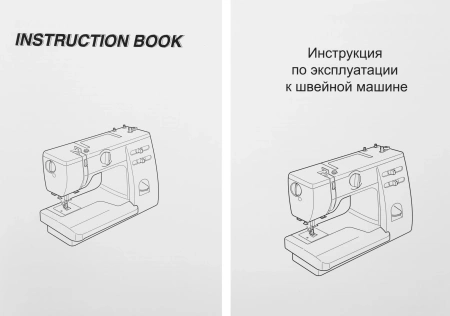 Швейная машина Janome 423S белый