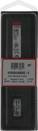 Память DDR5 8GB 5600MHz Kingston KVR56U46BS6-8 Valueram RTL PC5-44800 CL46 DIMM 288-pin 1.1В single