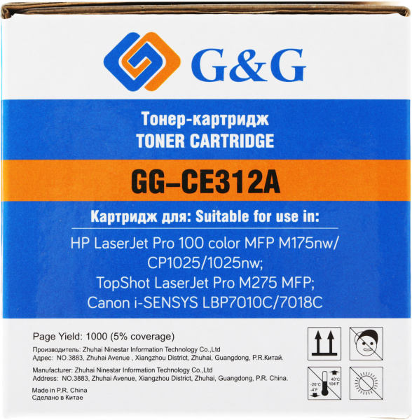 Картридж лазерный G&G GG-CE312A CE312A желтый (1000стр.) для HP LaserJet Pro MFP M175nw/CP1025/1025n