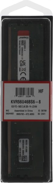 Память DDR5 8GB 5600MHz Kingston KVR56U46BS6-8 Valueram RTL PC5-44800 CL46 DIMM 288-pin 1.1В single