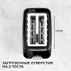 Тостер Scarlett SC-TM11020 700Вт черный