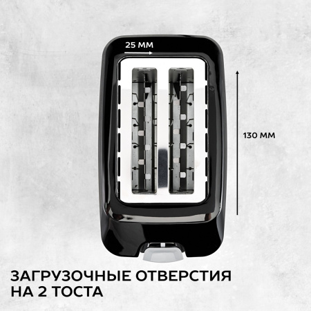 Тостер Scarlett SC-TM11020 700Вт черный
