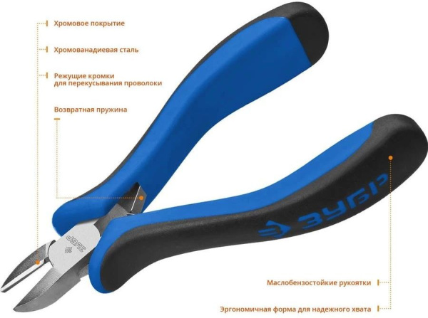 Бокорезы Зубр ТИТАН Мини (22170-5_Z01)