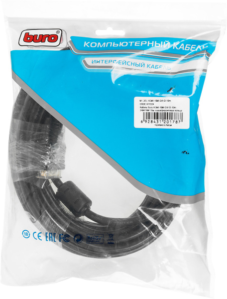 Кабель Buro HDMI-19M-DVI-D-10M HDMI (m) DVI-D (m) 10м феррит.кольца черный