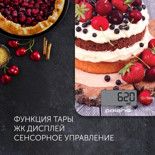Весы кухонные электронные Polaris PKS 0742DG макс.вес:7кг рисунок