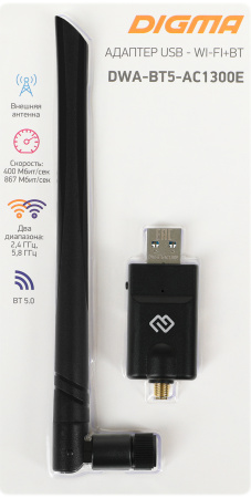 Сетевой адаптер WiFi + Bluetooth Digma DWA-BT5-AC1300E AC1300 USB 3.0 (ант.внеш.съем) 1ант. (упак.:1шт)