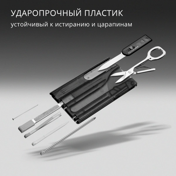 Швейцарская карта Victorinox SwissCard Classic (0.7133.T3) черный полупрозрачный коробка подарочная
