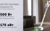 Пылесос Polaris PVCSDC 2002 500Вт белый/серебристый