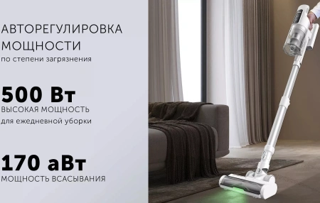 Пылесос Polaris PVCSDC 2002 500Вт белый/серебристый