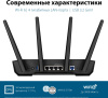 Роутер беспроводной Asus TUF-AX3000 AX3000 10/100/1000BASE-TX/4G ready черный