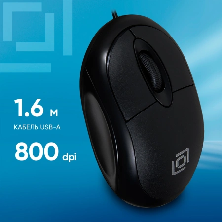 Мышь Оклик 105S черный оптическая (800dpi) USB для ноутбука (3but)