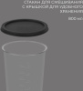 Блендер погружной Rondell RDE-1300 1200Вт серебристый