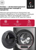 Стиральная машина Lex LWM10714LuxIDD кл.:A+++ фронт. макс.:10кг (с сушкой) черный
