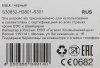 Р/Телефон Dect Gigaset A116 RUS черный АОН