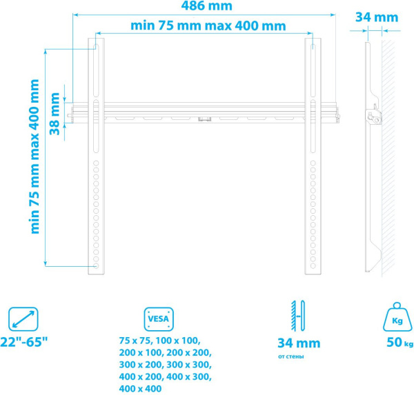 Кронштейн для телевизора Kromax VEGA-11 черный 22"-65" макс.50кг настенный фиксированный