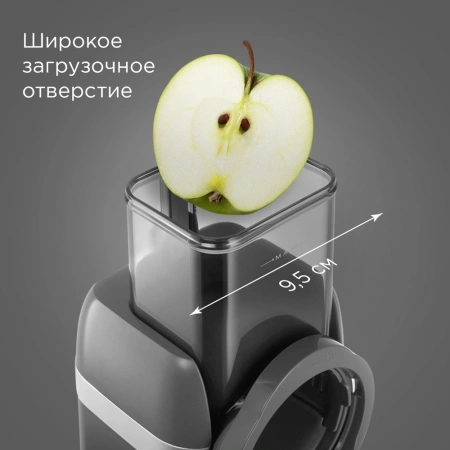 Измельчитель электрический Redmond FP618 80Вт серый