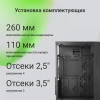Корпус Digma DCC-MD301 черный без БП ATX 2xUSB2.0 audio