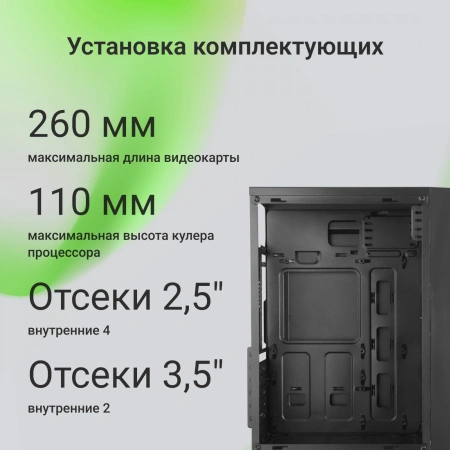 Корпус Digma DCC-MD301 черный без БП ATX 2xUSB2.0 audio