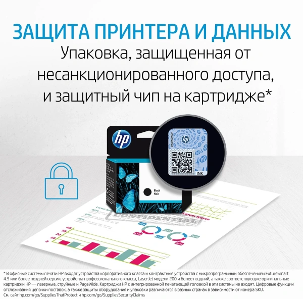 Картридж струйный HP 653 3YM75AE черный (360стр.) (6мл) для HP DeskJet Plus Ink Advantage 6075/6475