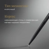Ручка шариков. Parker Jotter Monochrome XL SE20 (CW2122753) Matt Black M син. черн. подар.кор.