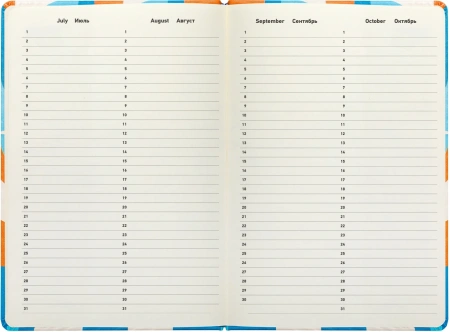 Ежедневник Deli COLORING CN148 A5 обложка картон 136стр. оранжевый