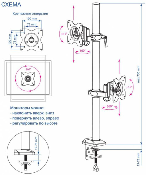Кронштейн для мониторов ЖК Kromax OFFICE-5 серый 15"-32" макс.12кг настольный поворот и наклон