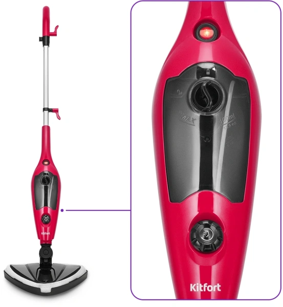 Швабра паровая Kitfort КТ-3928 1300Вт малиновый/черный