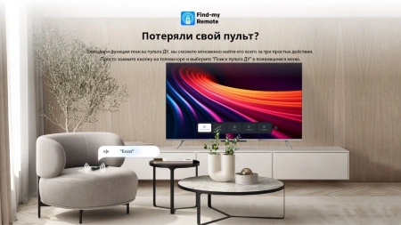 Телевизор QLED Skyworth 65" 65Q66G Eye Care черный/серебристый 4K Ultra HD 60Hz DVB-T DVB-T2 DVB-C DVB-S DVB-S2 USB WiFi Smart TV