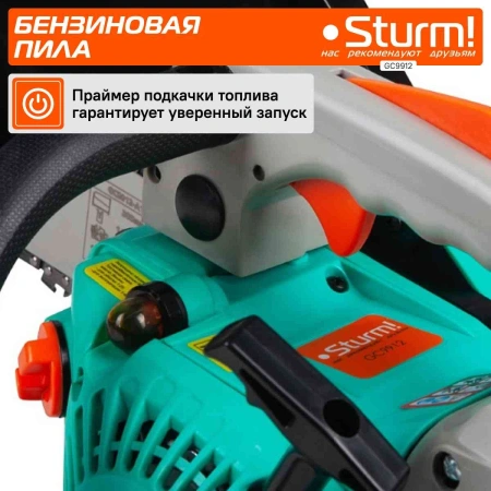 Бензопила Sturm! GC9912 1600Вт дл.шины:12" (30cm)