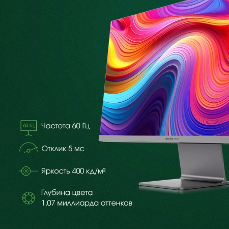 Монитор Digma Pro 27" Art S IPS 4K сер 5ms HDMI DP USB M/M 60Hz 400cd Ex