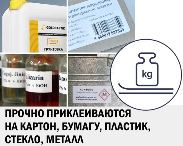 Этикетки Avery Zweckform L4776-20 A4 99.1x42.3мм 12шт на листе/196г/м2/20л./белый самоклей. для лазерной печати