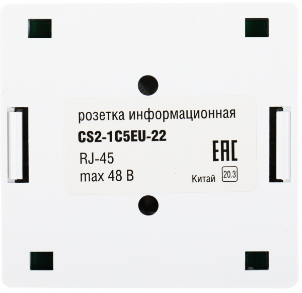 Розетка ITK CS2-1C5EU-22 настен.RJ45 2 кат.5E UTP бел. (упак.:1шт)