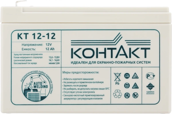 Батарея для ИБП Контакт КТ 12-12 12В 12Ач
