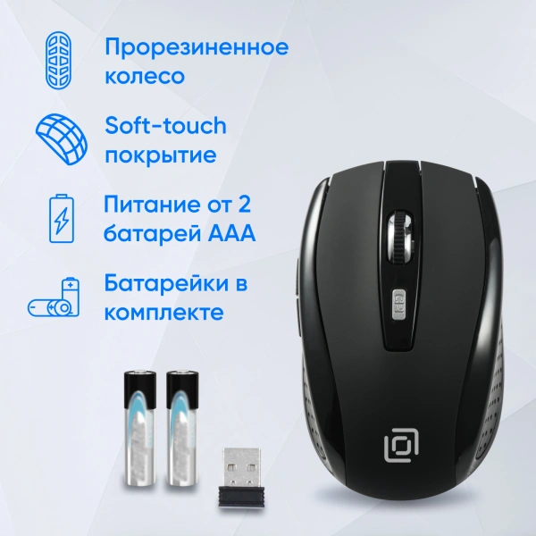 Мышь Оклик 635MB черный оптическая (1600dpi) беспроводная BT для ноутбука (6but)