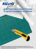 Подкладка для резки Kw-Trio 9Z201 A3 450x300мм зеленый