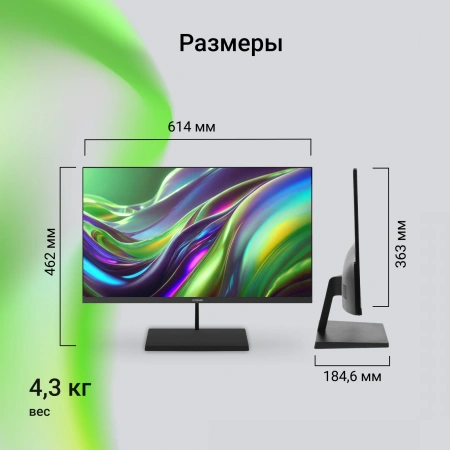 Монитор Digma 27" Progress 27P402F черный IPS LED 5ms 16:9 HDMI M/M матовая 300cd 178гр/178гр 1920x1080 100Hz G-Sync DP FHD 4.3кг