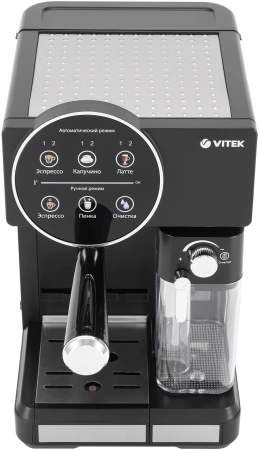 Кофеварка рожковая Vitek VT-8490 1450Вт черный