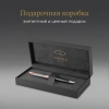 Ручка шариков. Parker Sonnet Premium K537 (CW2119791) Metal Grey PGT M черн. черн. подар.кор.