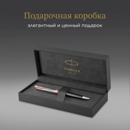 Ручка шариков. Parker Sonnet Premium K537 (CW2119791) Metal Grey PGT M черн. черн. подар.кор.