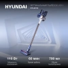 Пылесос ручной Hyundai HYV-S7570 380Вт темно-синий/серебристый