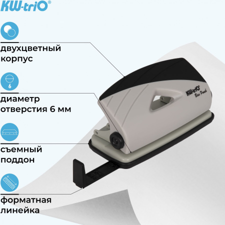Дырокол Kw-Trio BIAS 90Q0 макс.:10лист. металл/пластик черный/серый отв.:2 с линейкой