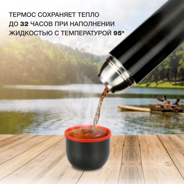 Термос Starwind 20-1000/1 1л. графитовый картонная коробка