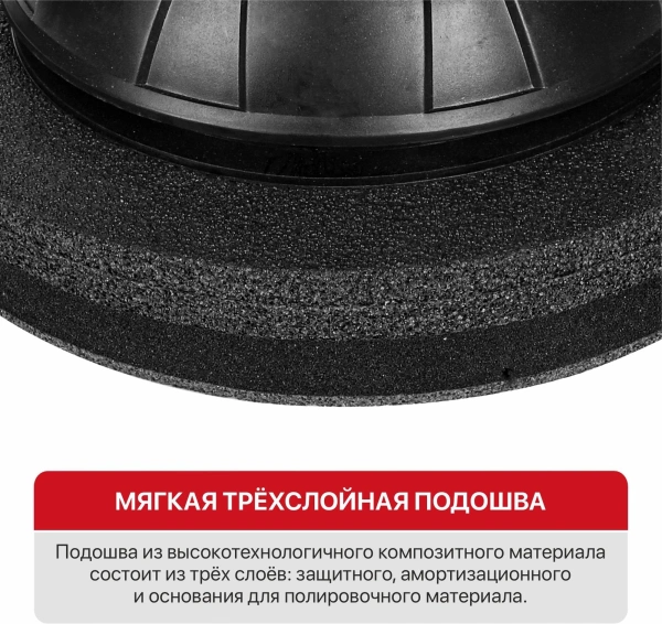 Полировальная машинка P.I.T. PPO20H-250A аккум.